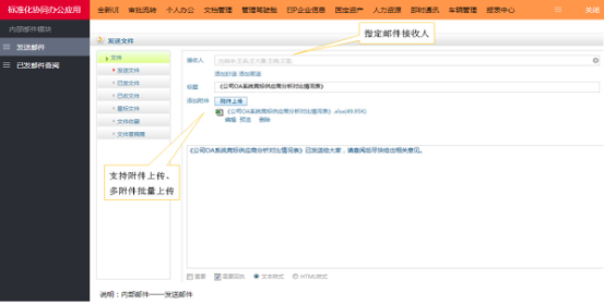 [飛象網(wǎng)]從功能的角度了解OA辦公系統(tǒng)_OA媒體報道-OA_OA系統(tǒng)_OA辦公自動化_OA辦公系統(tǒng)_OA軟件_協(xié)同辦公_協(xié)同辦公軟件OA_OA系統(tǒng)_OA辦公系統(tǒng)_OA軟件_工作流_協(xié)同辦公_協(xié)同OA_移動OA_華天動力OA