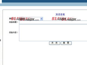 oa辦公自動化管理系統(tǒng)畢業(yè)設計源碼 含論文