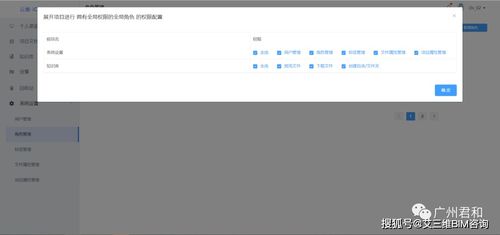 云巢企業(yè)項目管理系統(tǒng) 促進(jìn)異地協(xié)作辦公,文件修改實時提醒