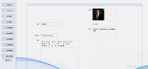 基于django vue企業(yè)辦公管理系統(tǒng) 計算機(jī)畢設(shè)