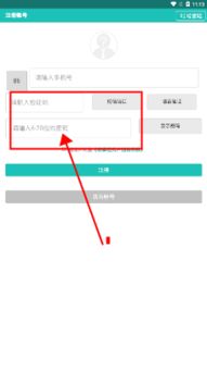 易掌控App 一站式辦公管理平臺，高效協(xié)同新體驗